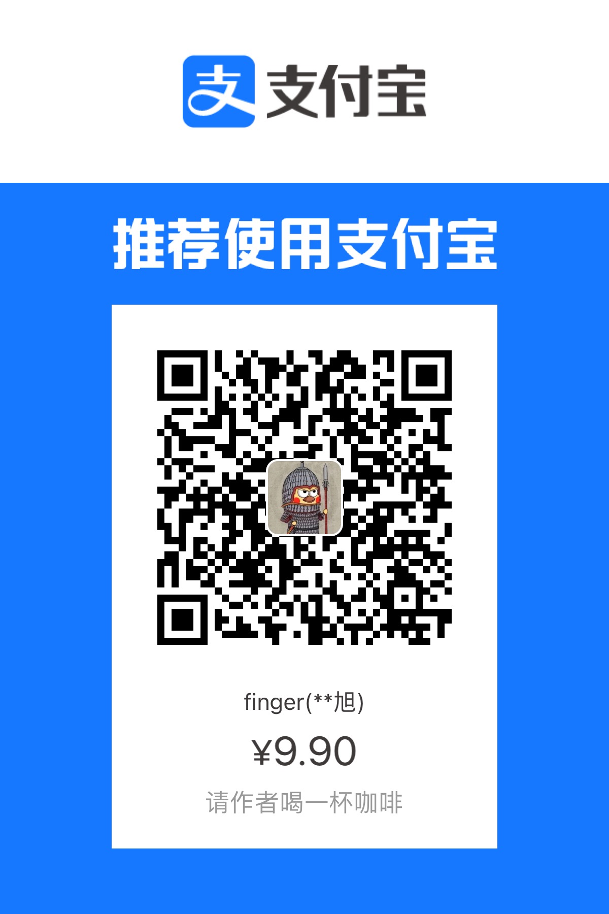 Alipay